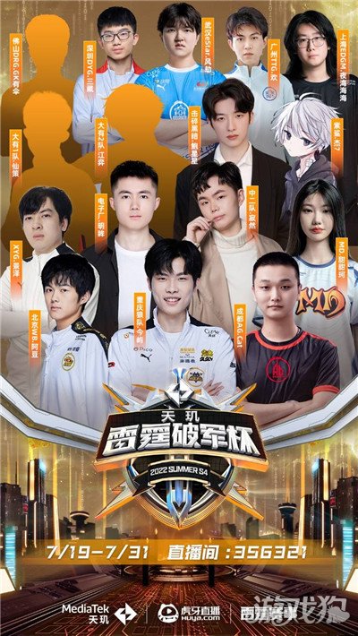 的赛程也会 的赛程也会