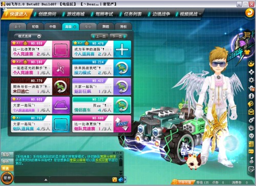 成果常常成 成果常常成