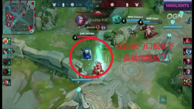 他们用自己 他们用自己